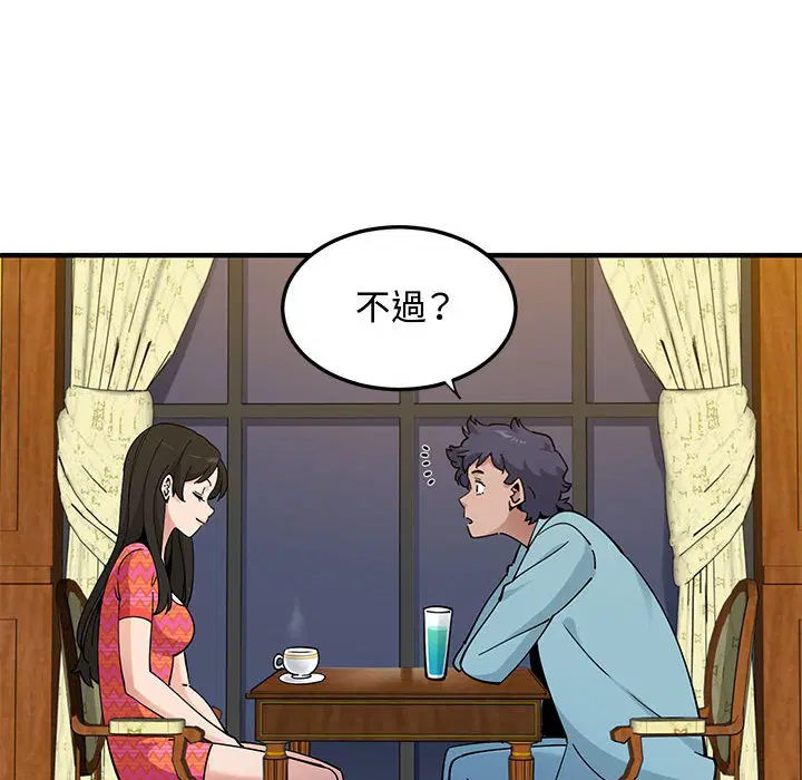 第26話
