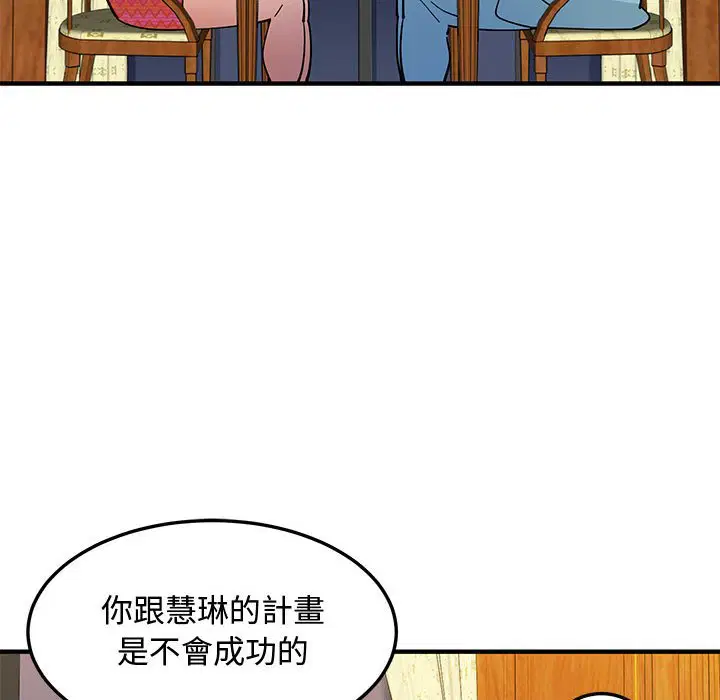 第26話