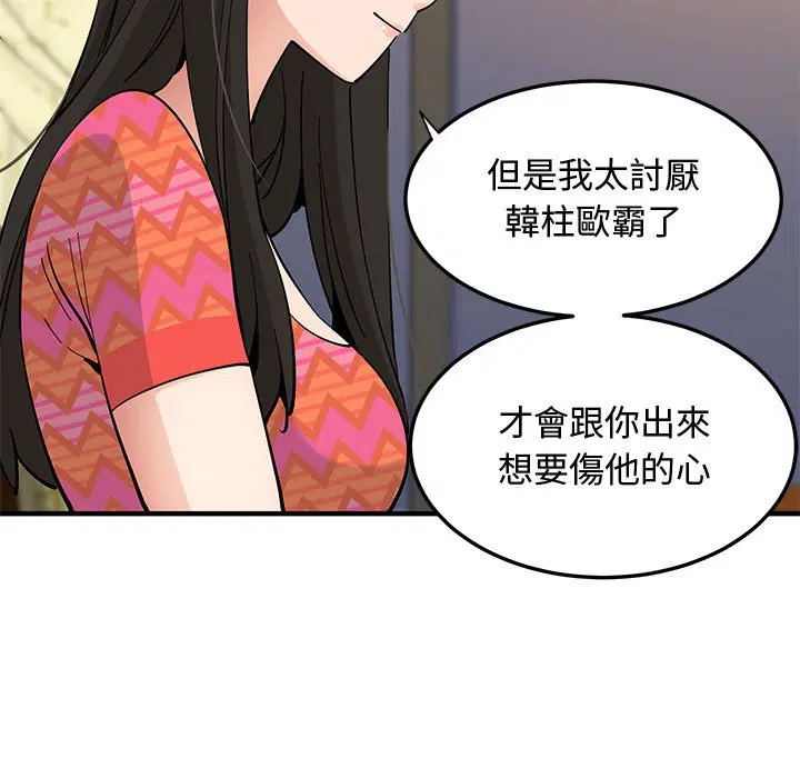 第26話