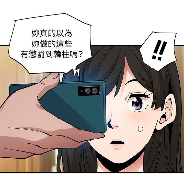 第27話