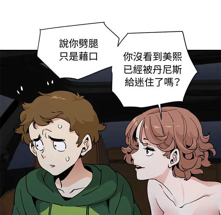 第27話