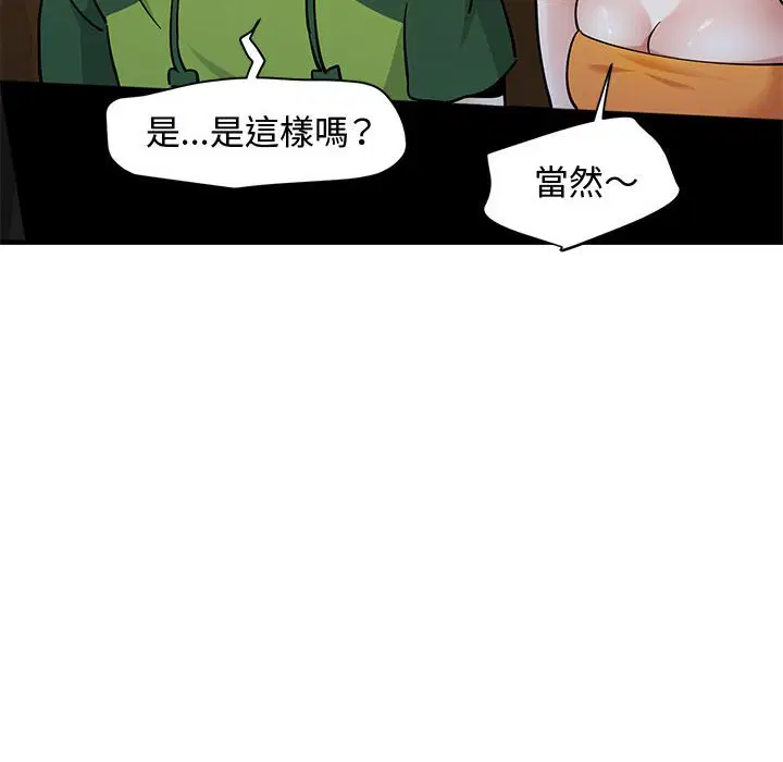 第27話