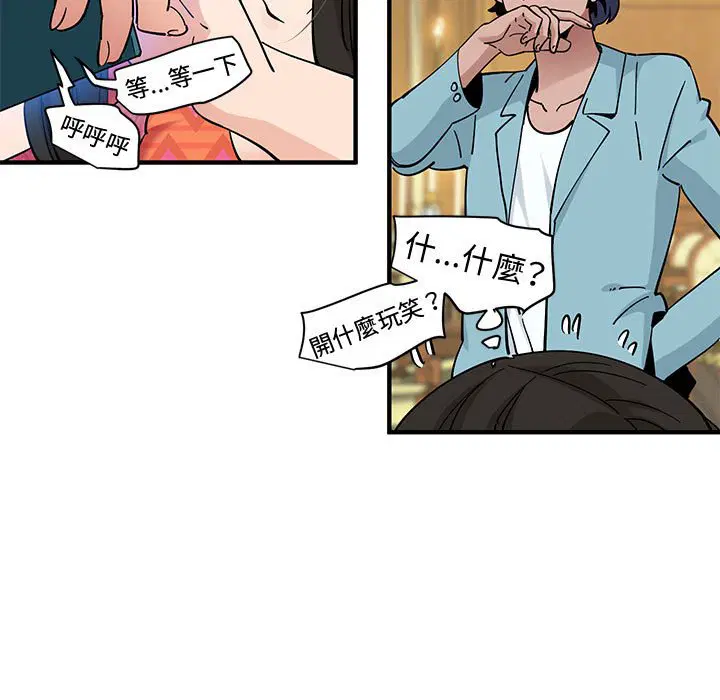 第27話