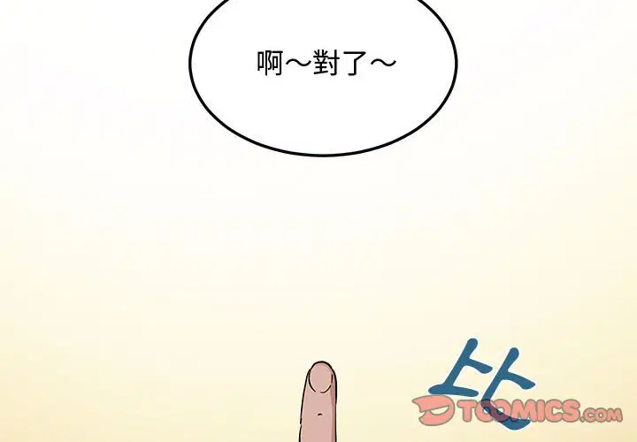 第27話