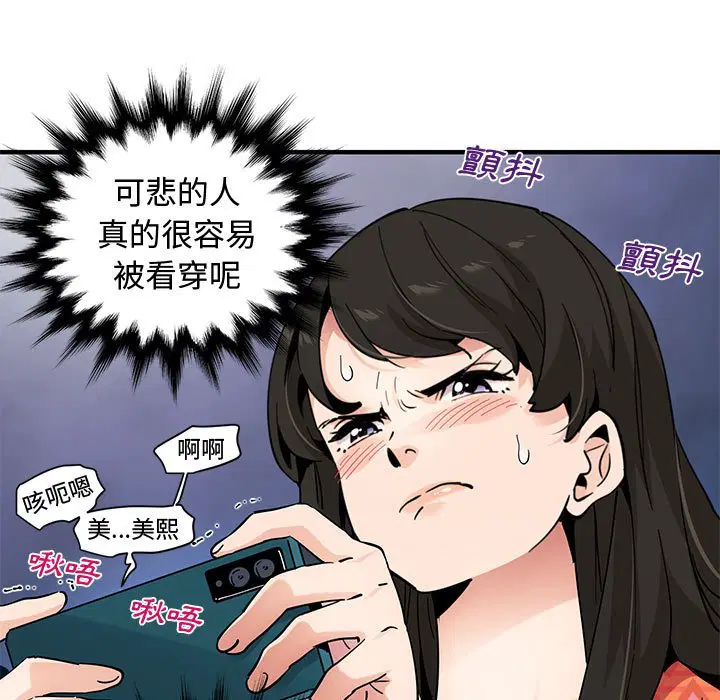 第27話