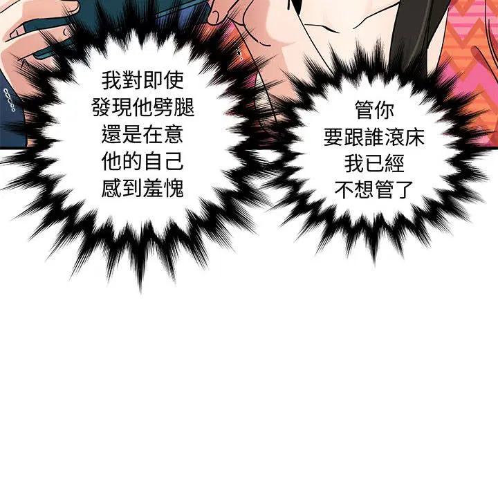 第27話