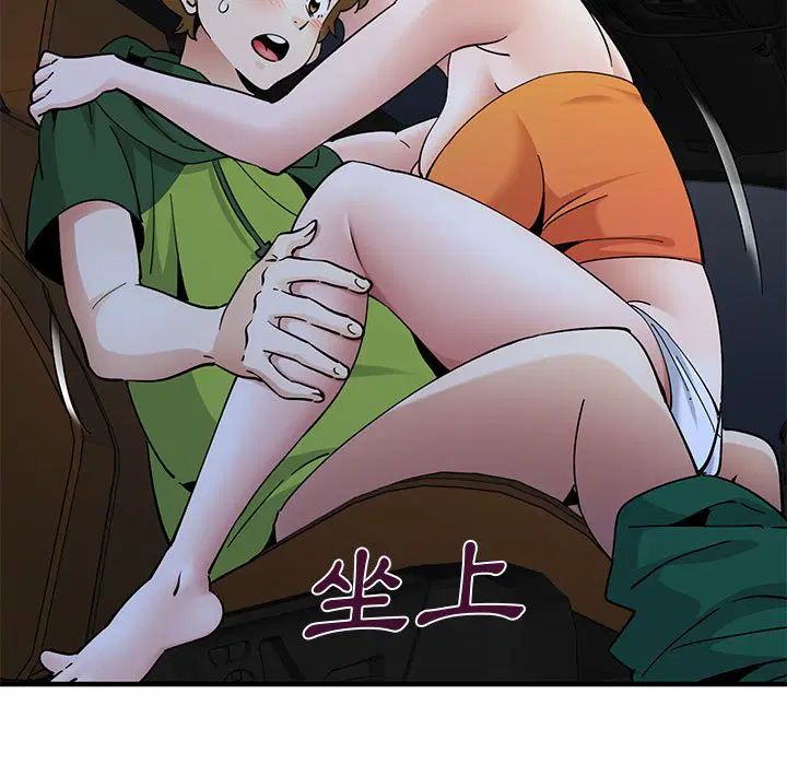 第27話