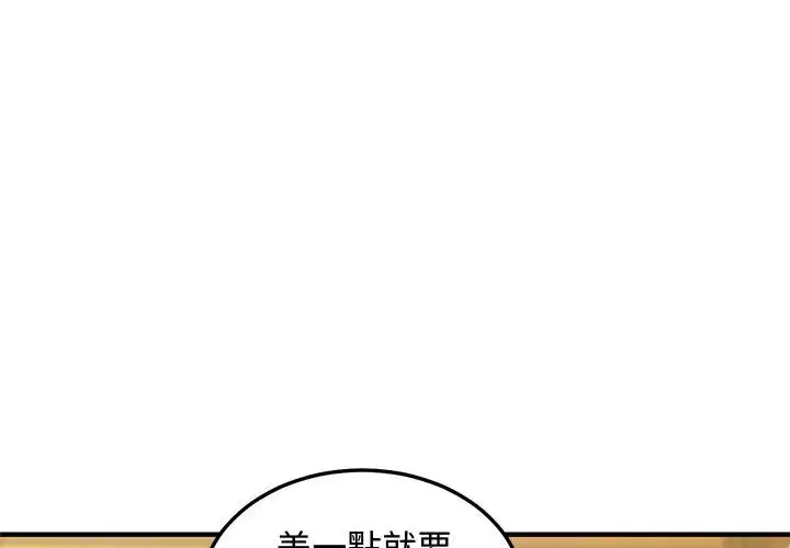 第27話