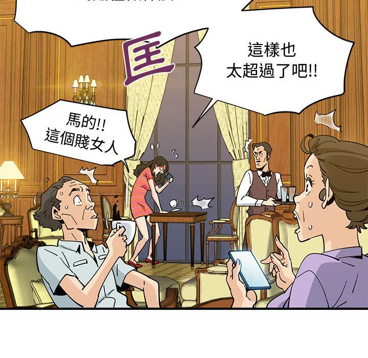 第27話