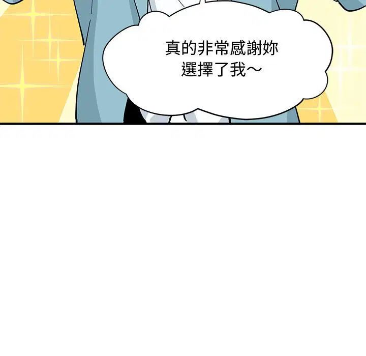 第27話