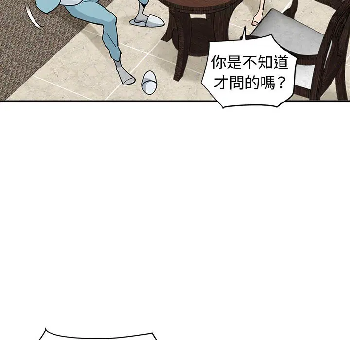 第27話