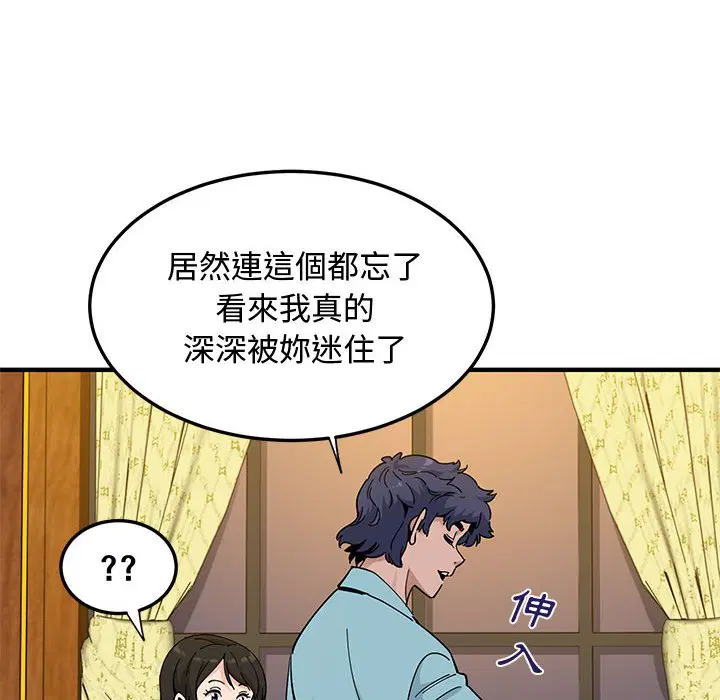 第27話