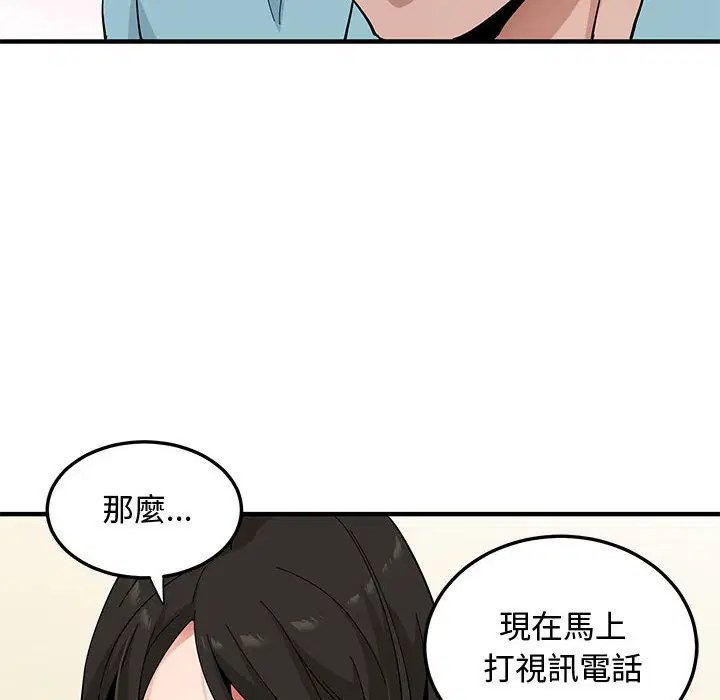 第27話
