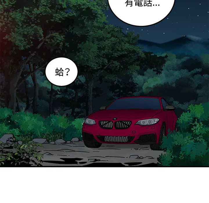 第27話