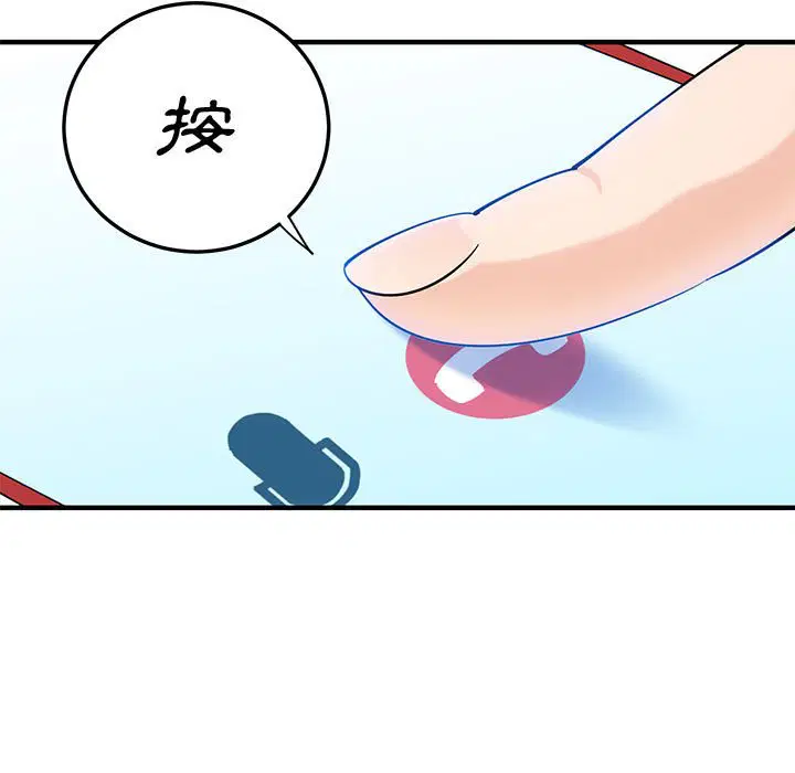 第27話