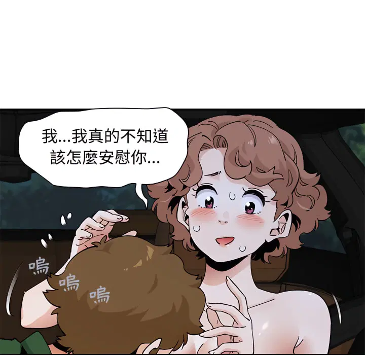 第28話