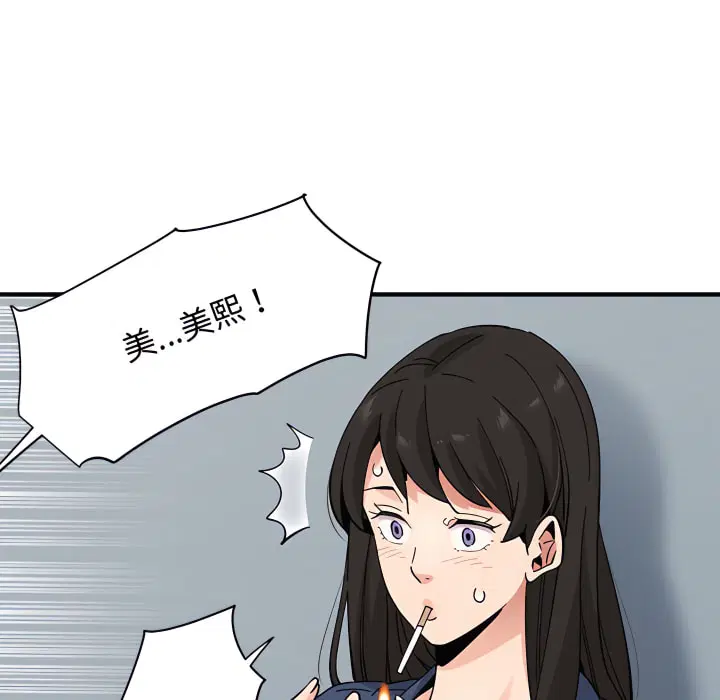 第28話