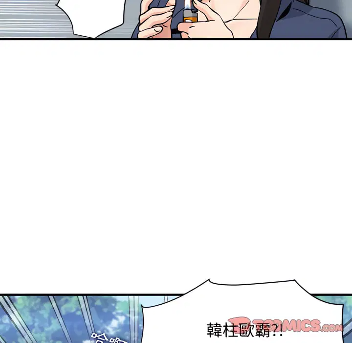 第28話