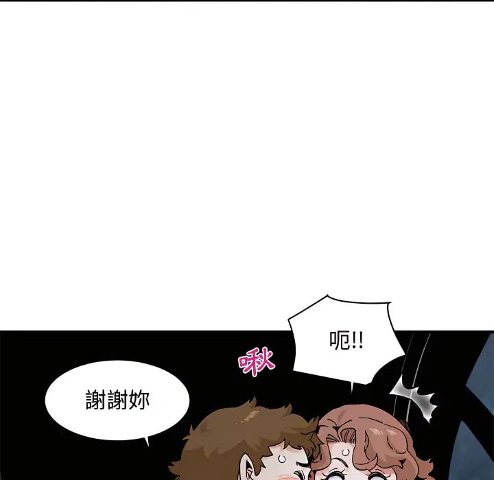 第28話