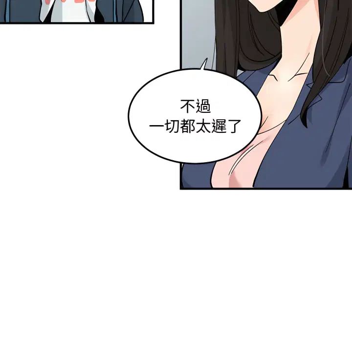 第28話
