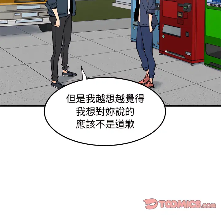 第28話