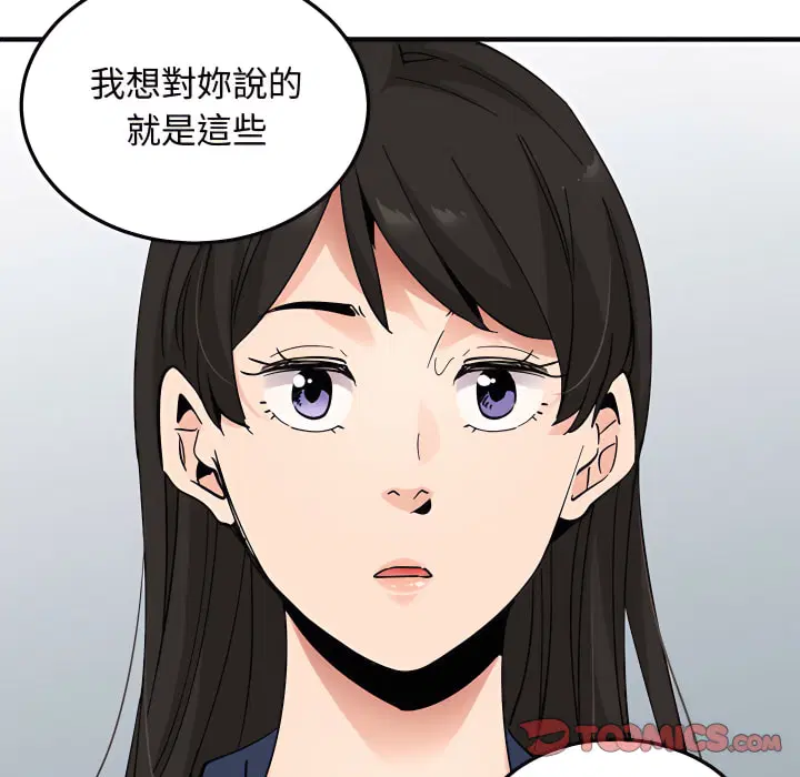 第28話