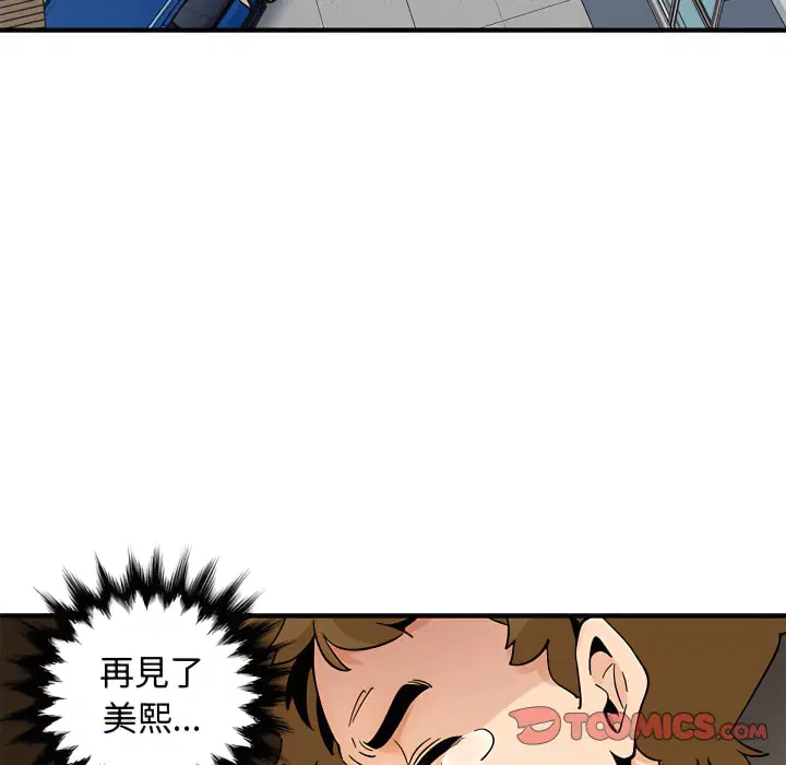 第28話
