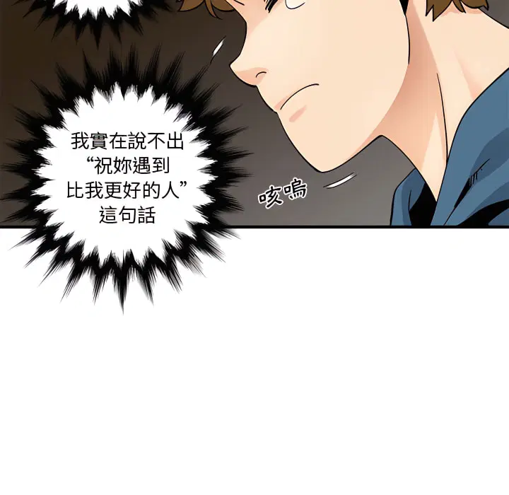 第28話