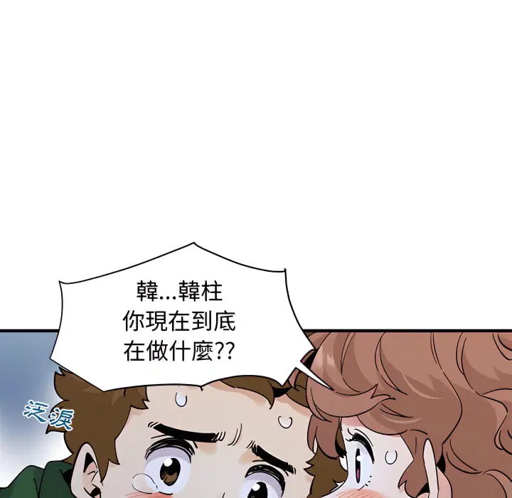 第28話