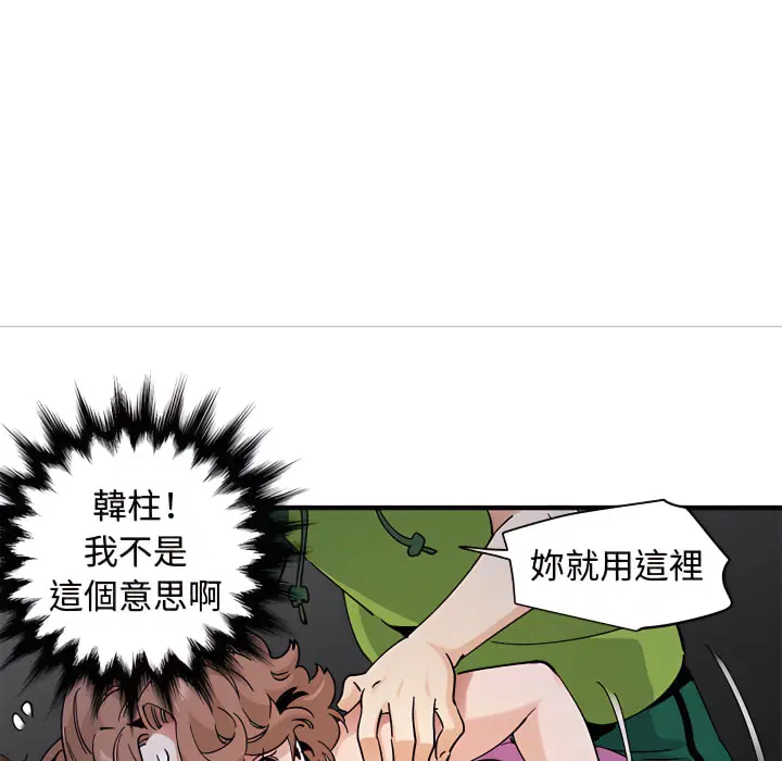 第28話