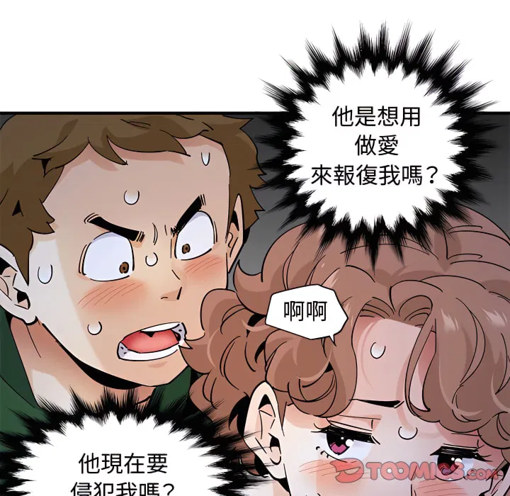 第28話