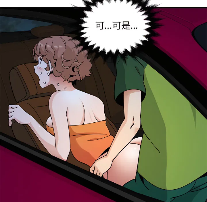 第28話