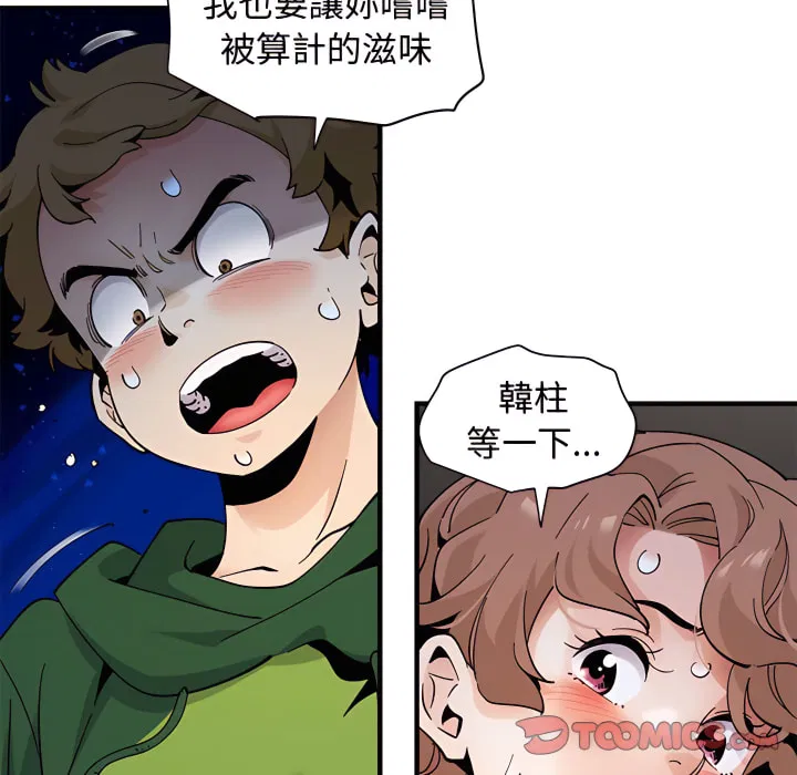 第28話