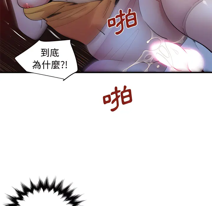第28話