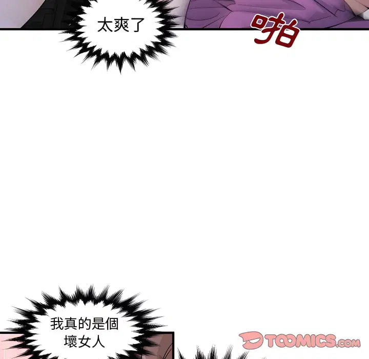 第28話