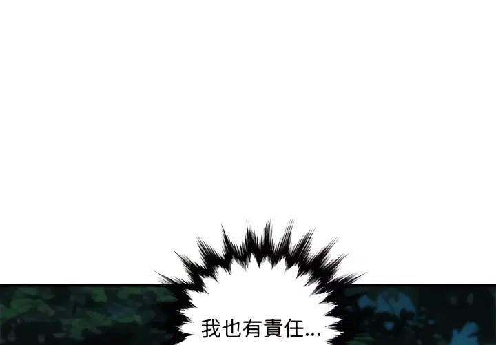 第28話