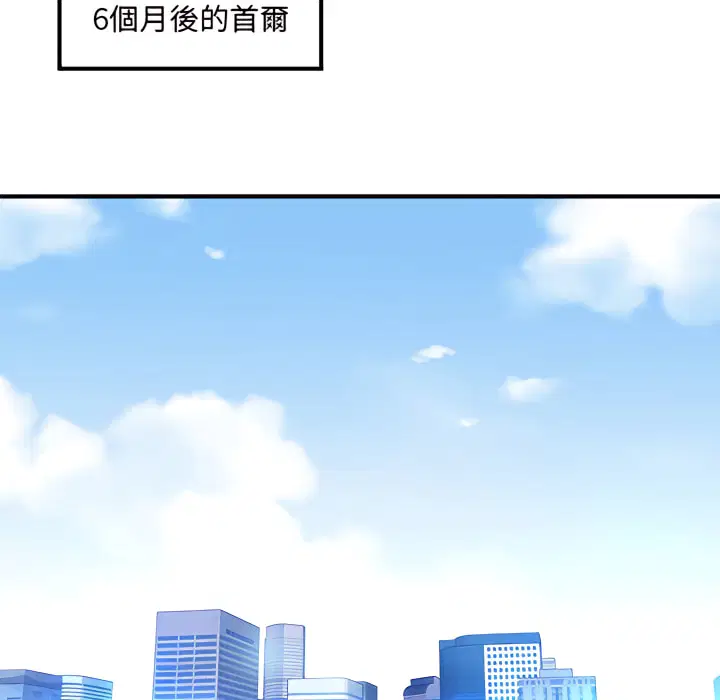 第28話