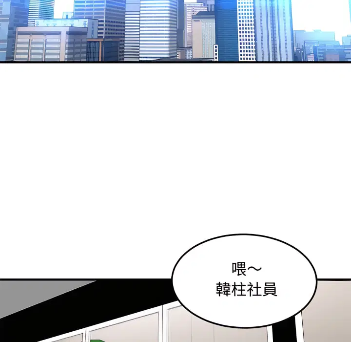 第28話