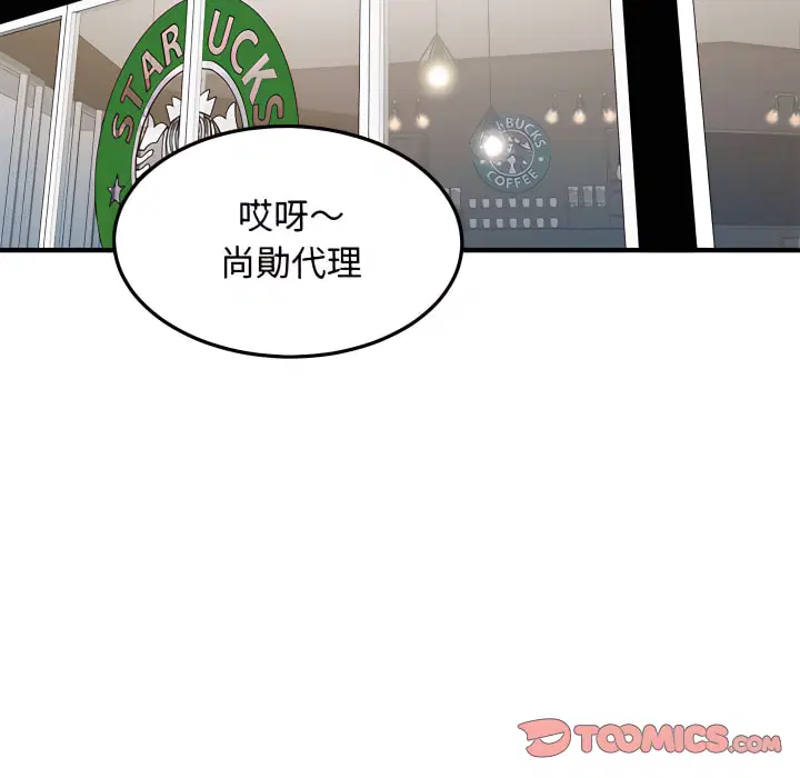 第28話
