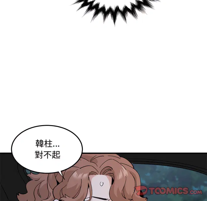 第28話