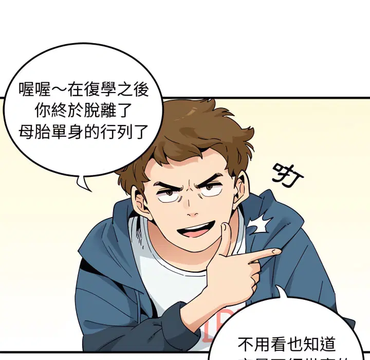 第28話