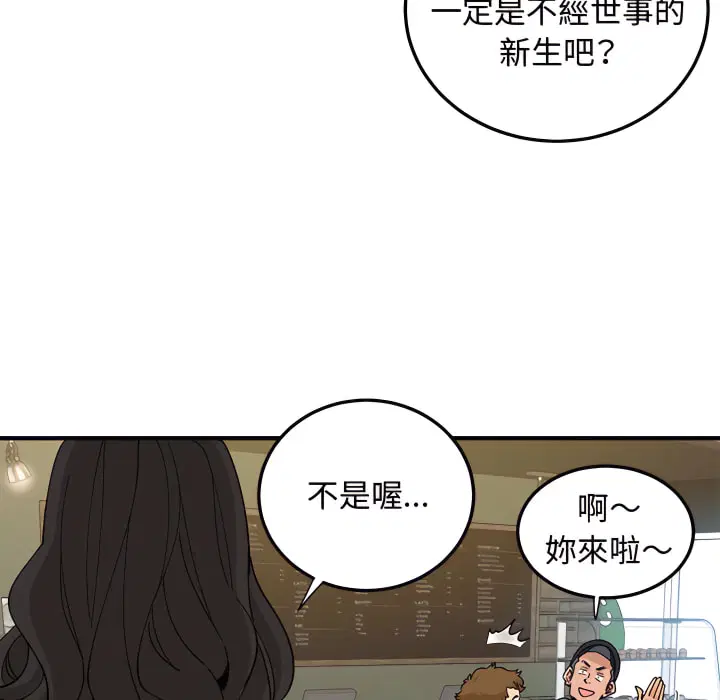 第28話