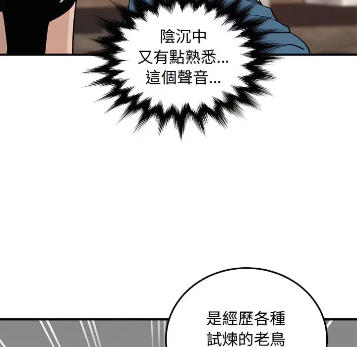 第28話