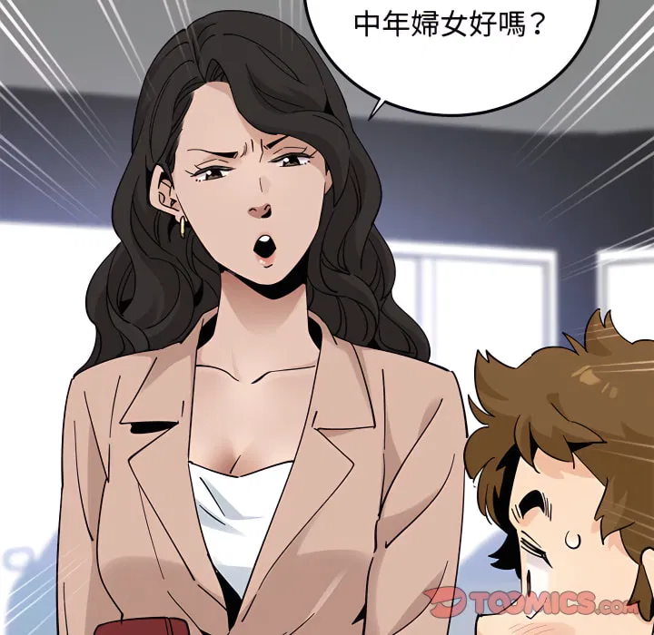 第28話