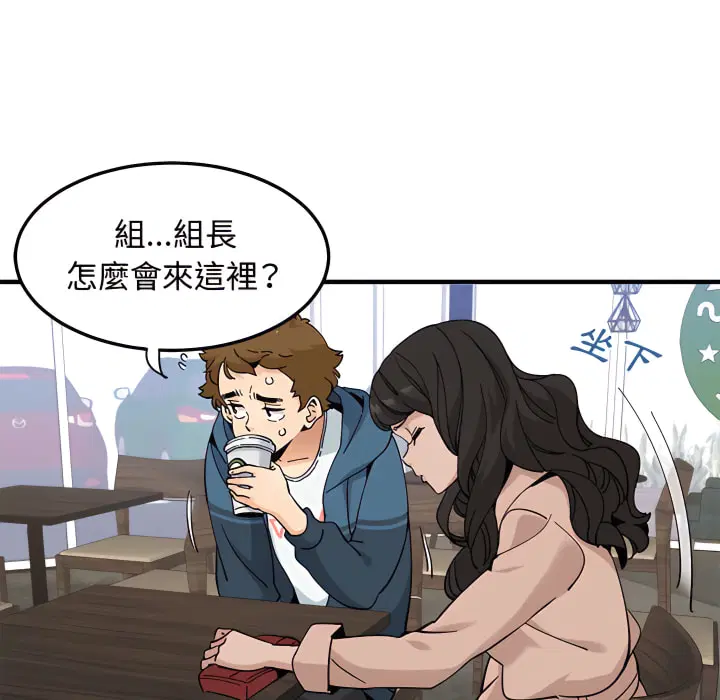 第28話