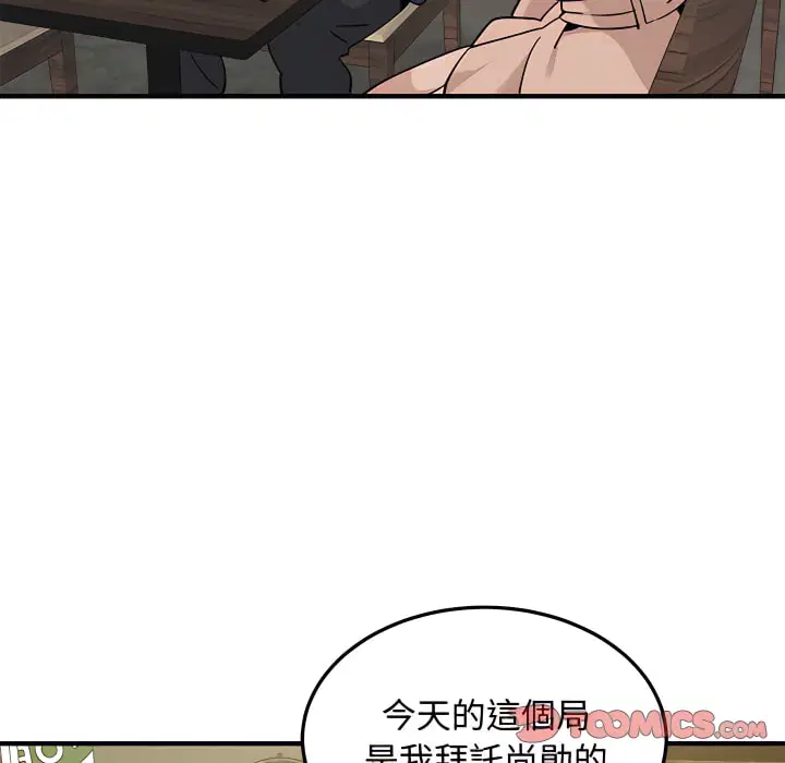 第28話