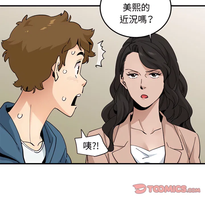 第28話