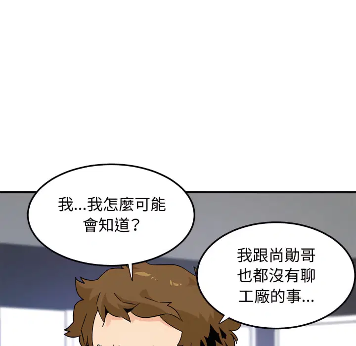 第28話
