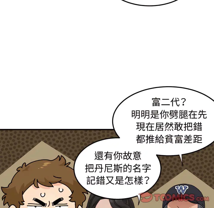 第28話
