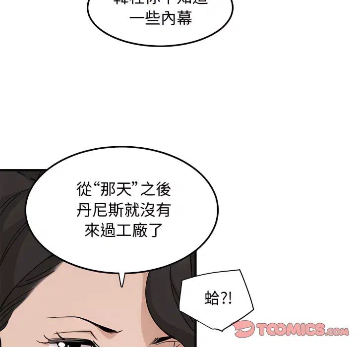 第28話